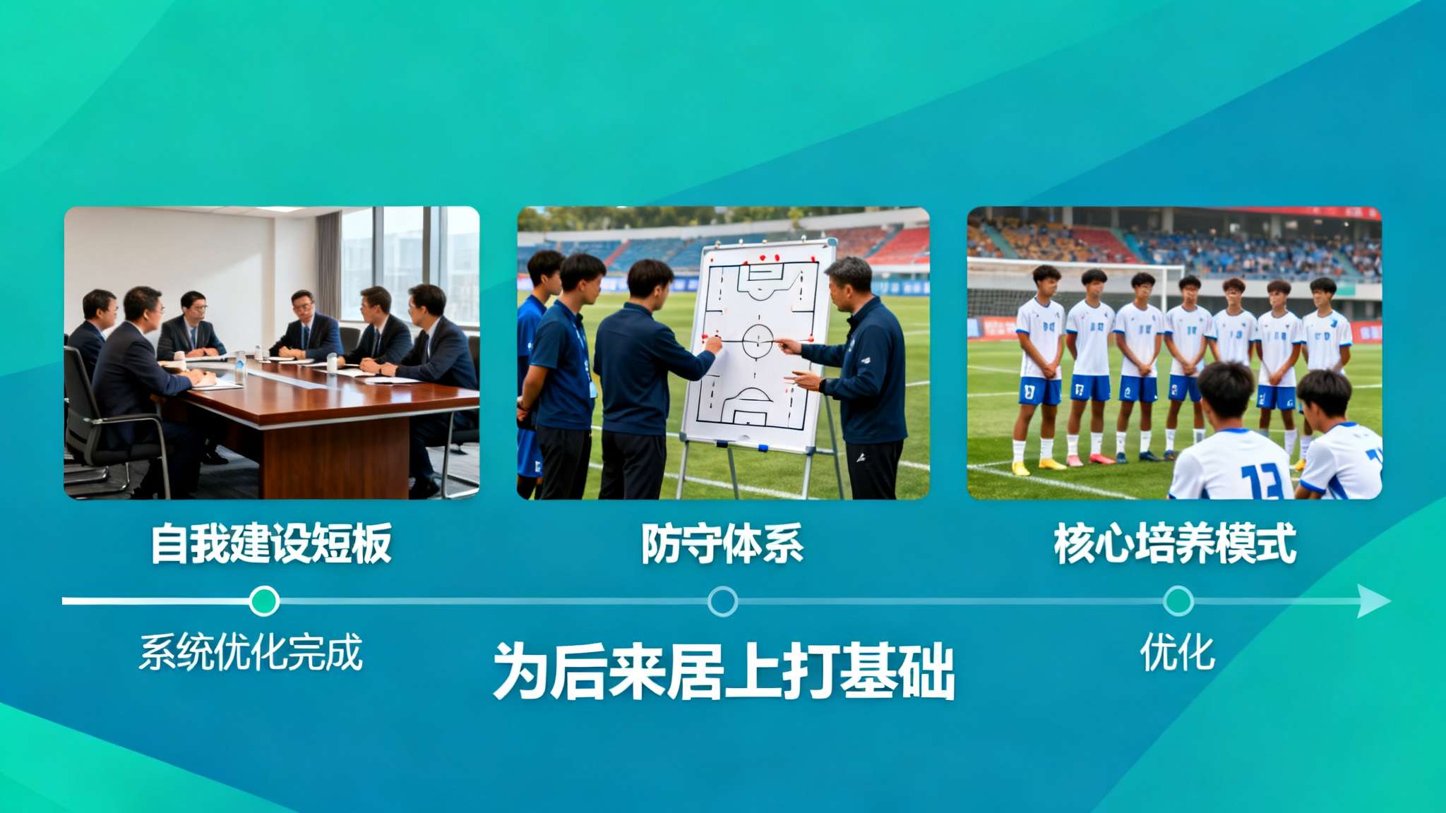活塞对鹈鹕